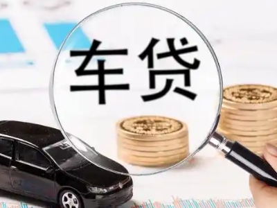 南郊企业贷款到期无法偿还，会有什么具体后果？
